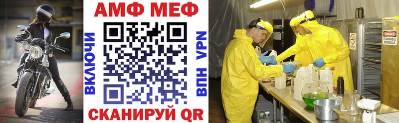 Купить закладки  Тарко-Сале  Амфетамин VHQ 