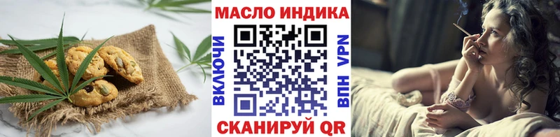 Купить где  Тарко-Сале  Cannafood конопля 