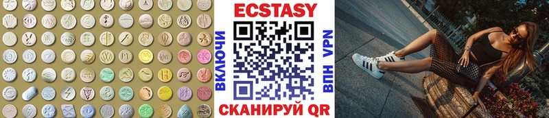 Купить закладки  Тарко-Сале  Экстази 250 мг 