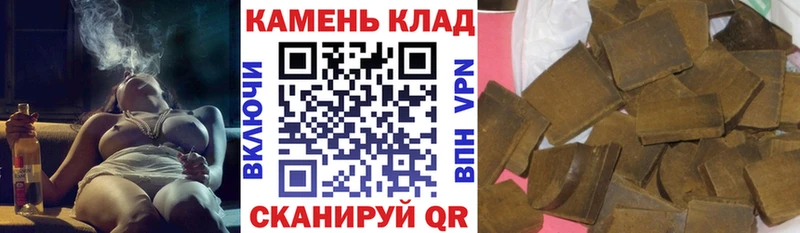 Купить где  Тарко-Сале  ГАШИШ гашик 