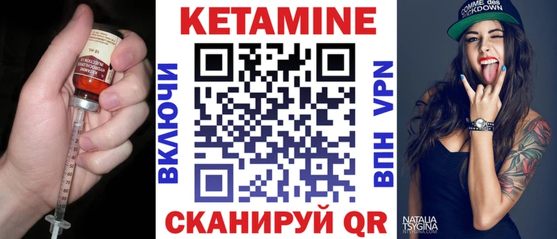 Кетамин ketamine Тарко-Сале