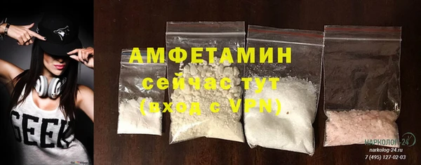 мет Каменногорск
