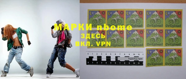 кокаин колумбия Каменск-Шахтинский