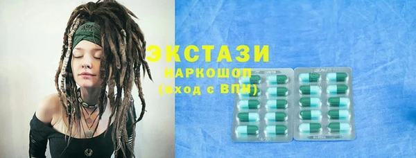 мет Каменногорск