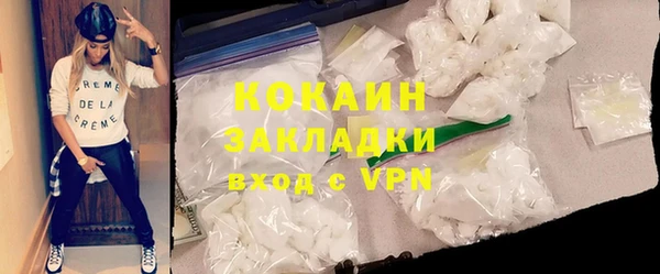 кокаин колумбия Каменск-Шахтинский