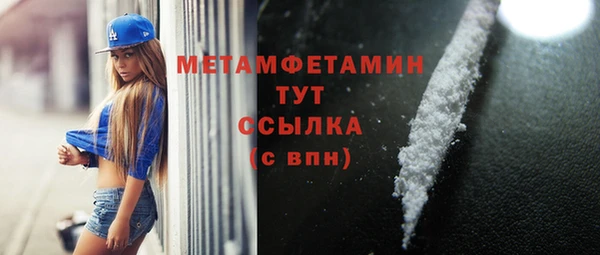 мет Каменногорск