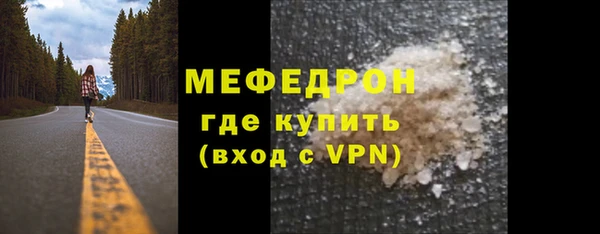 mdpv Каменка