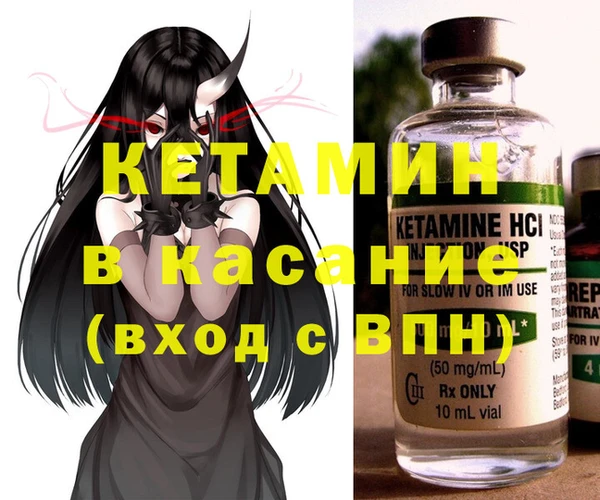 кокаин колумбия Каменск-Шахтинский