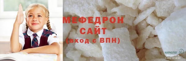 мет Каменногорск