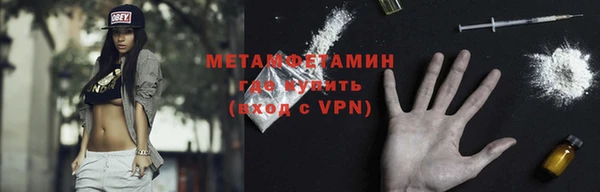 mdpv Каменка