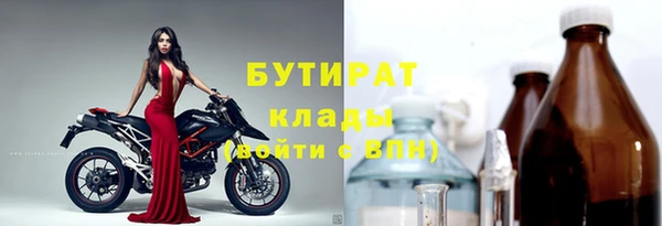 mdpv Каменка