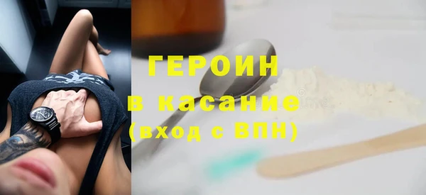 мет Каменногорск