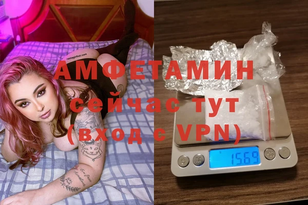 мет Каменногорск