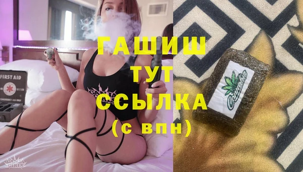 мет Каменногорск