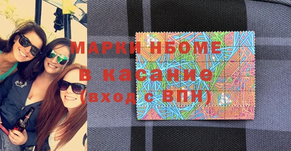 mdpv Каменка