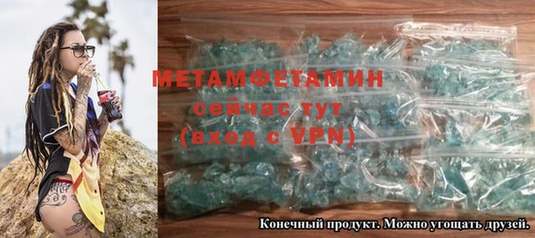 мет Каменногорск