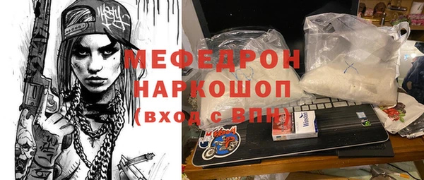 кокаин колумбия Каменск-Шахтинский