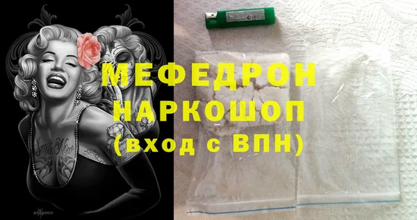 кокаин колумбия Каменск-Шахтинский