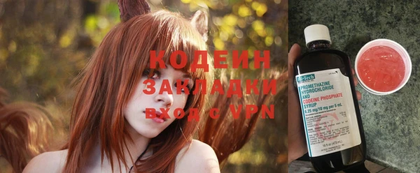 кокаин колумбия Каменск-Шахтинский