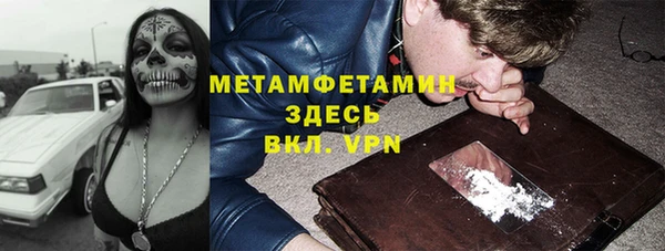 мет Каменногорск