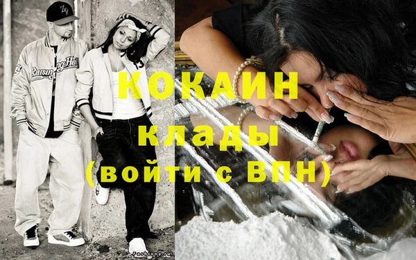 кокаин колумбия Каменск-Шахтинский