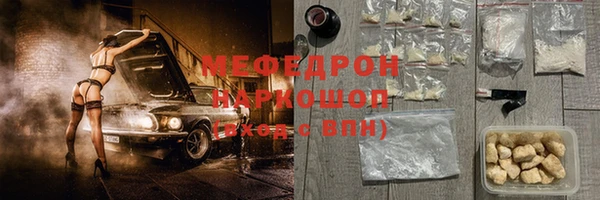 mdpv Каменка