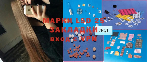 кокаин колумбия Каменск-Шахтинский
