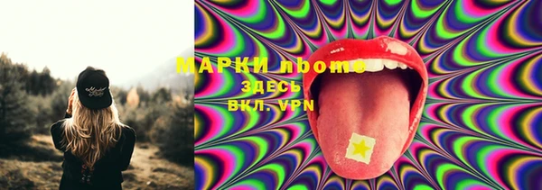 мет Каменногорск
