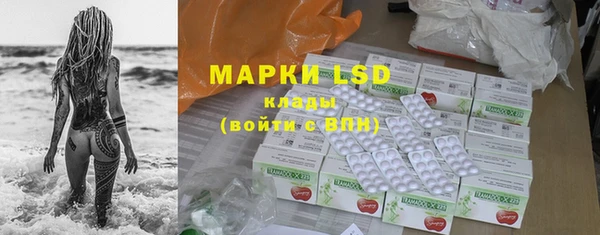 мет Каменногорск