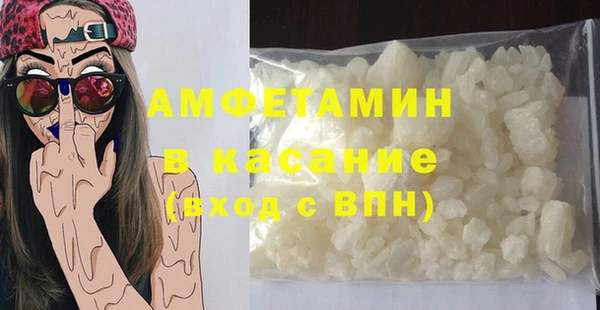 mdpv Каменка