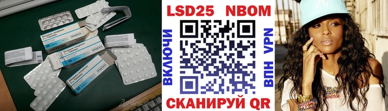 ЛСД экстази кислота  Купить где  Тарко-Сале 