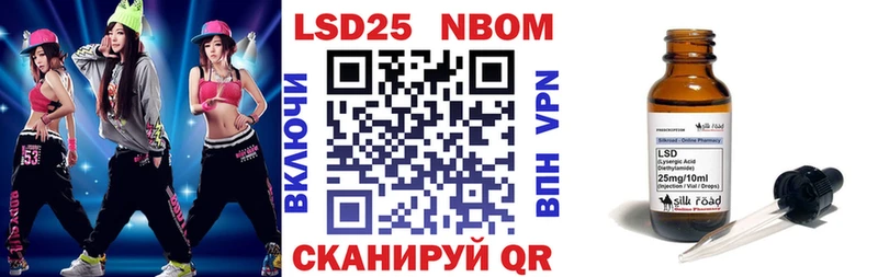Купить  Тарко-Сале  Марки 25I-NBOMe 1500мкг 