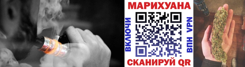 Купить где  Тарко-Сале  Бошки Шишки семена 